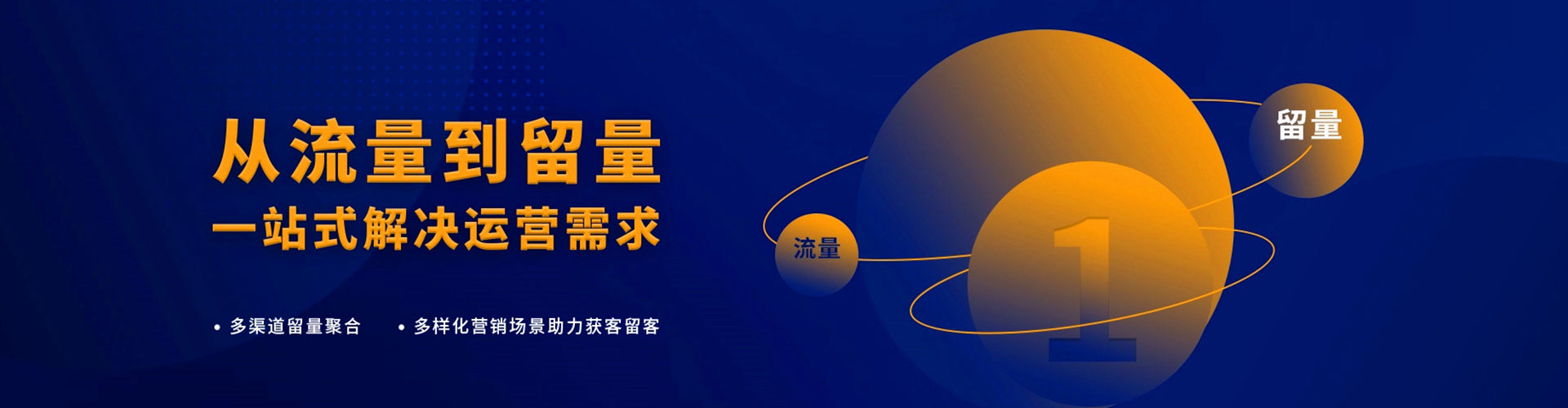 温州快手信息流