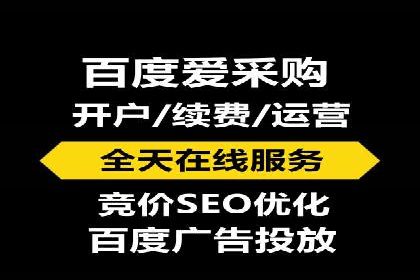 百度竞价广告的计费模式及其在各行业的成功案例
