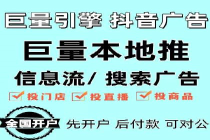 成功案例：百度推广返点的实际效果